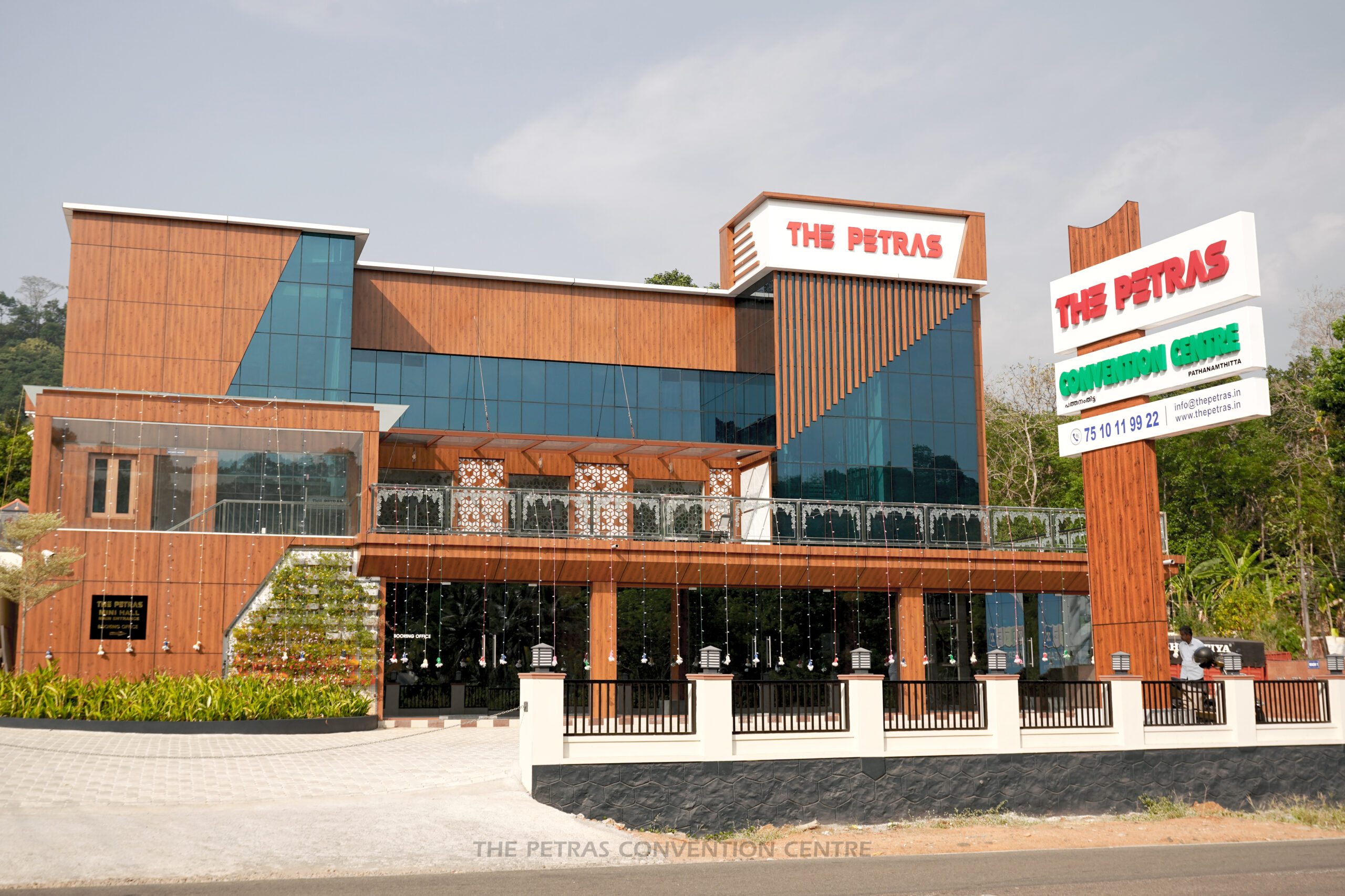 The Petras Convention Center